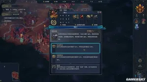 游核