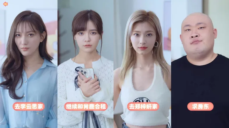 完蛋!我被美女包围了! 游戏截图 4