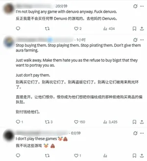 游核