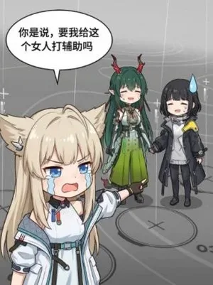 游核