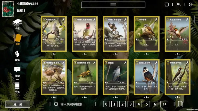 BEAST 游戏截图 4