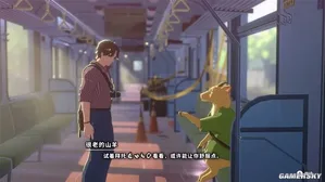 游核