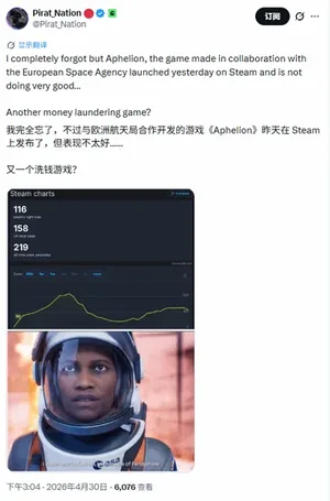 游核