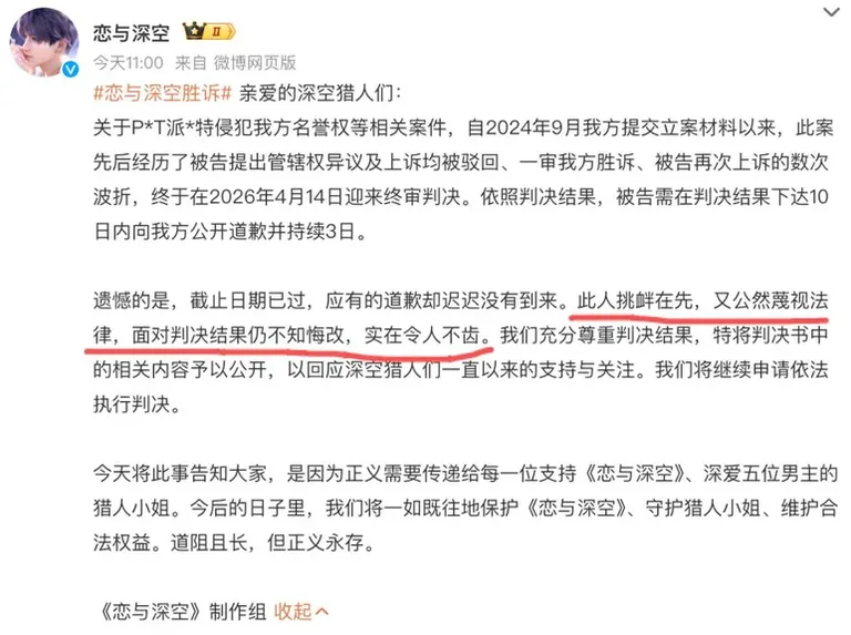 游核