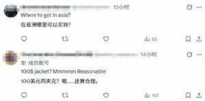 游核