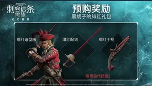 游核