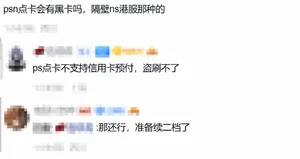 游核