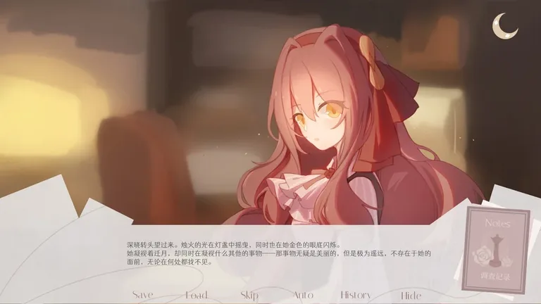 无名者 游戏截图 4