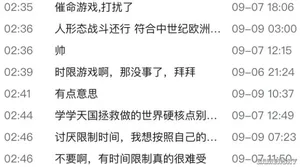 游核