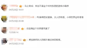 游核