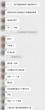 游核