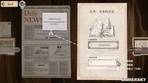 游核