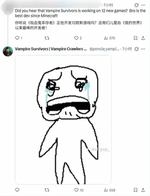 游核