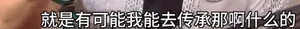 游核