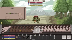游核