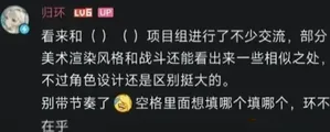 游核