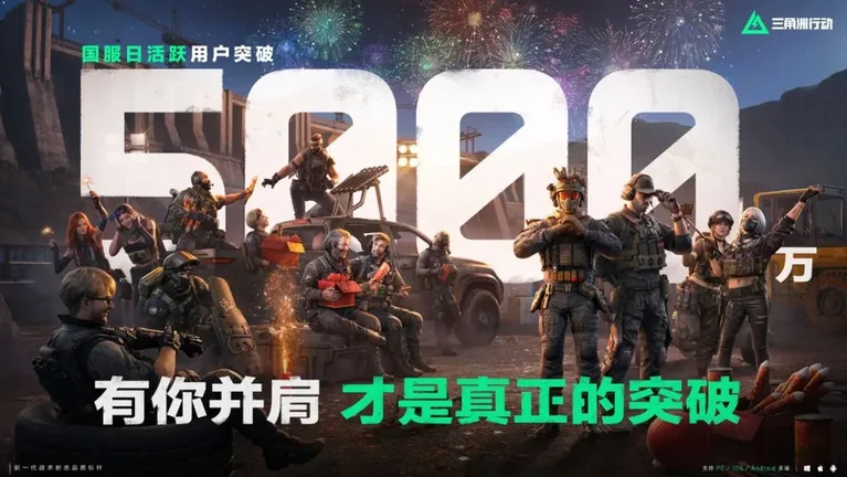 游核