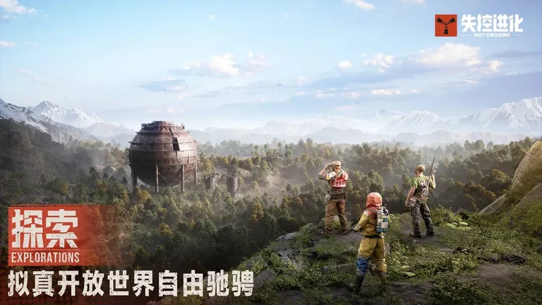 游核
