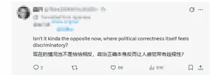 一张《识质存在》游戏角色的同人改图,呈现西方审美风格的女性角色立绘,穿着类似原作的服饰,但面部特征、发型和体型与原版差异明显。