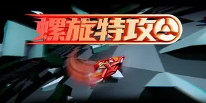 游核