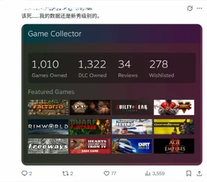 游核