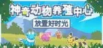 游核