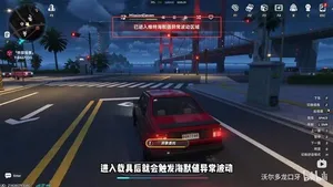 游核