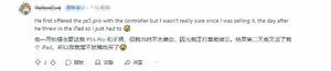 一张对比图，左侧为Xbox Ally X掌机，右侧为PS5 Pro主机、DualSense Edge手柄和M2版iPad Air，三者并排摆放于浅色桌面上。