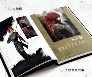 《光与影:33号远征队》官方艺术设定集简体中文版实物图,精装大开本,封面印有游戏标题及光影风格主视觉,置于浅色背景上。
