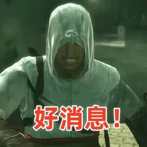 游核