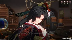 游核