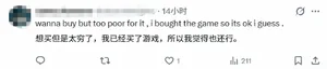 游核