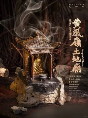 游核