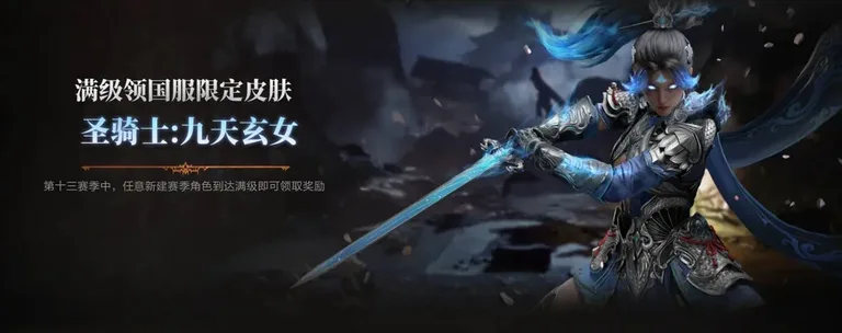 游核
