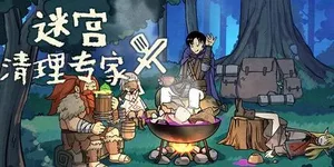 游核