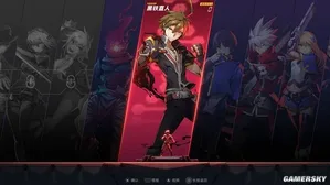 游核