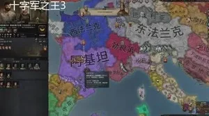 一张游戏宣传图，展示《十字军之王3》的中世纪风格界面，中央为金色王冠与交叉权杖图标，背景是手绘风格的欧洲古地图与家族纹章元素，右下角有游戏英文名‘Crusader Kings III’字样。