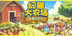 游核