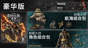 游核