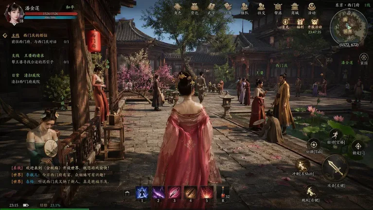 游核