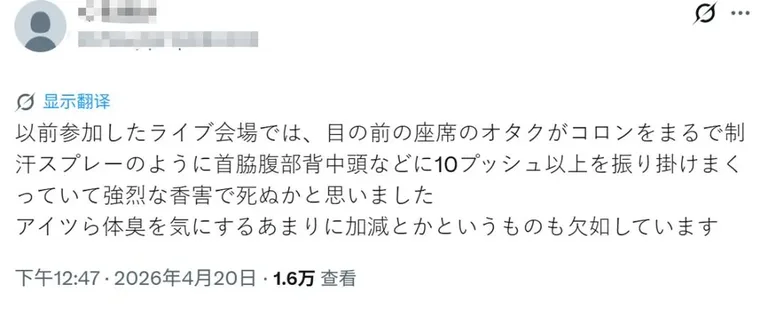 游核