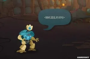 游核