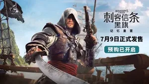 游核