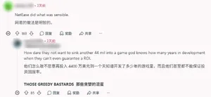 游核