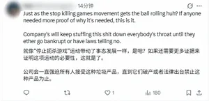 游核