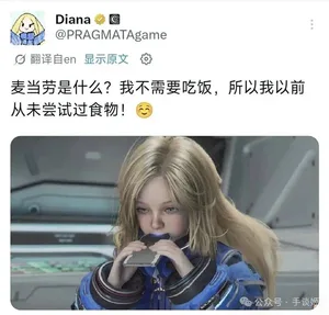 游核