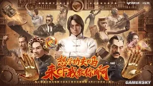 游核