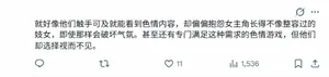 游核