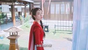 《代号三国:龙起》宣传图,四位女性角色立于古风场景中,分别身着不同风格的汉服或改良古装,姿态各异,背景含隐约的三国元素纹饰