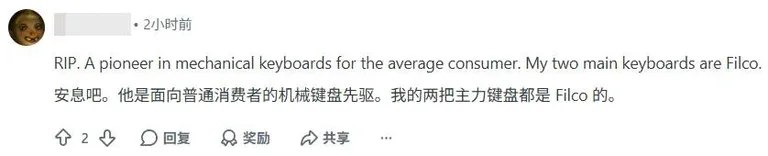 游核